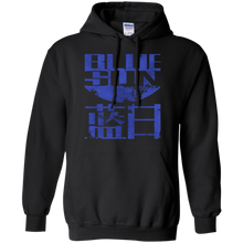 Load image into Gallery viewer, Blue Sun T-Shirt - teecen.com