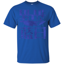 Load image into Gallery viewer, Blue Sun T-Shirt - teecen.com