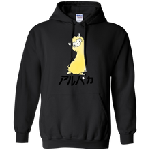 Load image into Gallery viewer, Alpaca T-Shirt