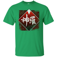 Load image into Gallery viewer, Shinra grunge logo T-Shirt