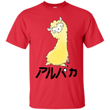 Load image into Gallery viewer, Alpaca T-Shirt