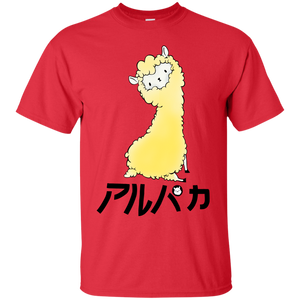 Alpaca T-Shirt