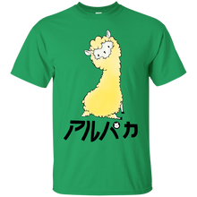 Load image into Gallery viewer, Alpaca T-Shirt