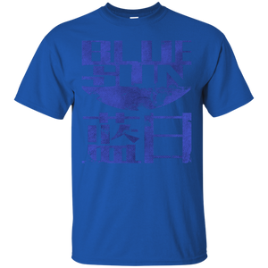 Blue Sun T-Shirt - teecen.com